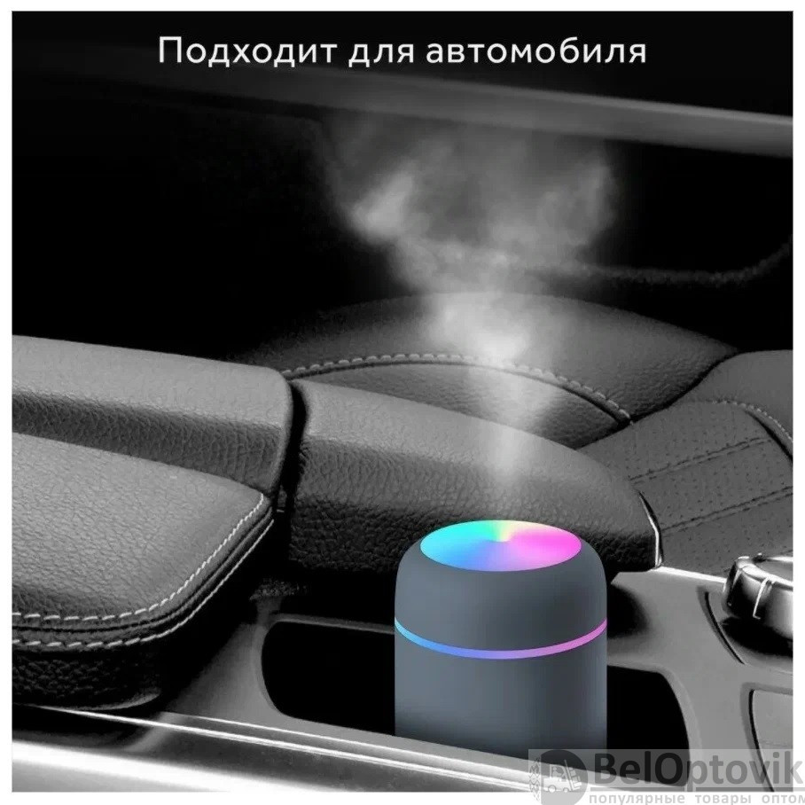 Ультразвуковой увлажнитель воздуха-ночник Aroma H2O, 300 ml Белый - фото 9 - id-p182809702