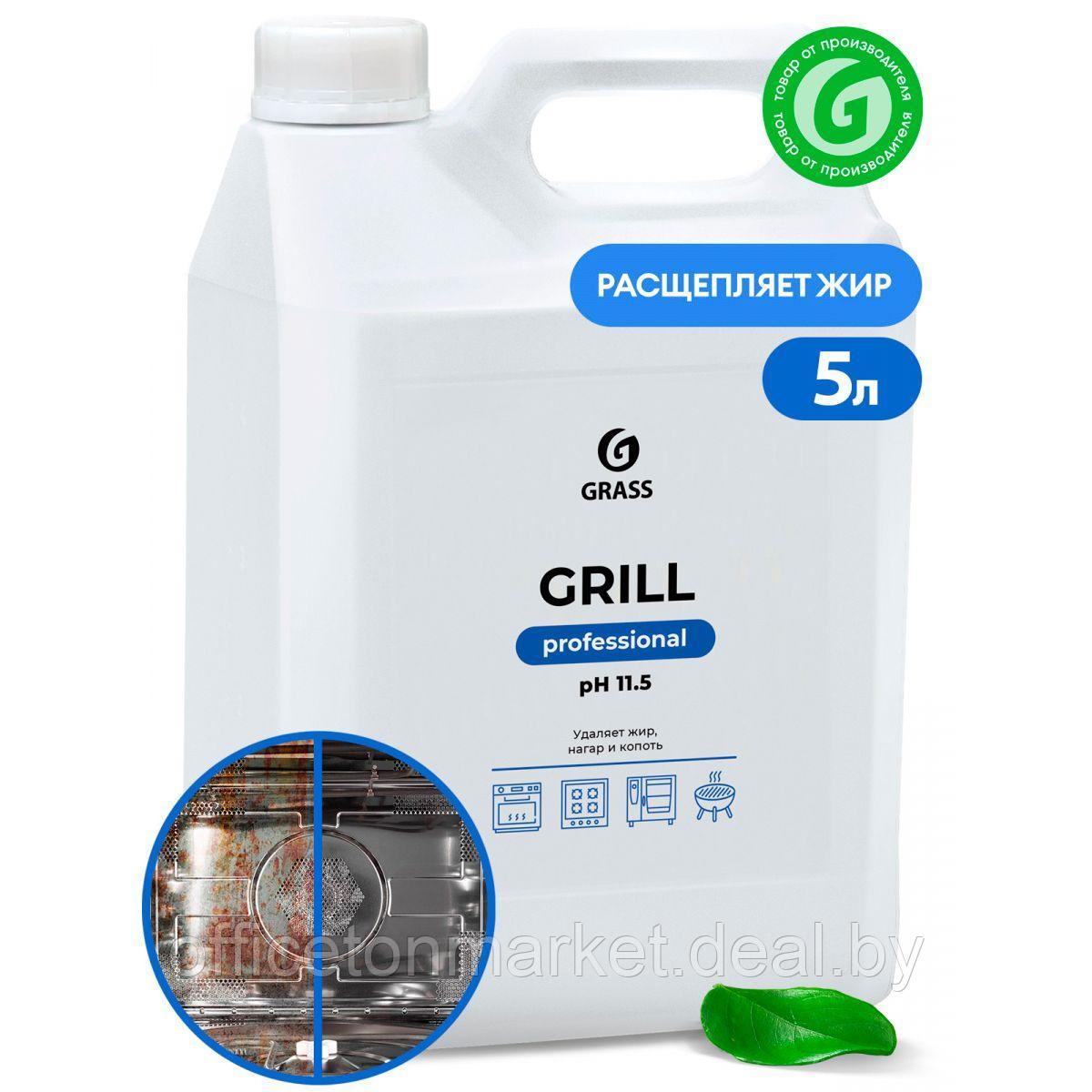 Средство чистящее для плит, духовок, грилей "GRILL PROFESSIONAL", 5.7 л - фото 1 - id-p169373512