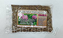 Cемена Клевер красный луговой сидерат, медонос (200 гр)