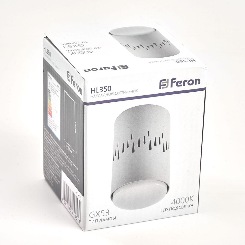 Потолочный светильник спот Feron HL350 GX53 белый - фото 6 - id-p182829920