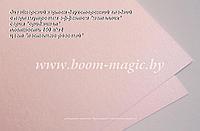 УЦЕНКА! 11-103 картон перлам. металлик серия "ориджинал" цвет "пастельно-розовый", плотн. 250 г/м2, формат А4