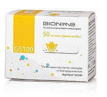 Тест-полоски для измерения уровня глюкозы в крови Bionime GS 100 № 50