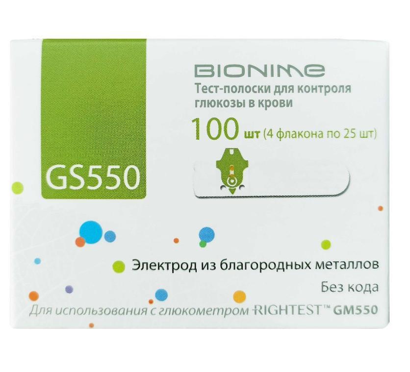 Тест-полоски для измерения уровня глюкозы в крови Bionime GS 550 № 100 - фото 1 - id-p182939787