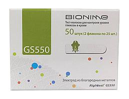 Тест-полоски для измерения уровня глюкозы в крови Bionime GS 550 № 50