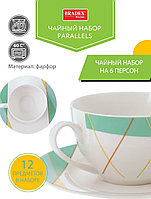 Чайный набор Parallels (cup&saucer with decal), фото 7