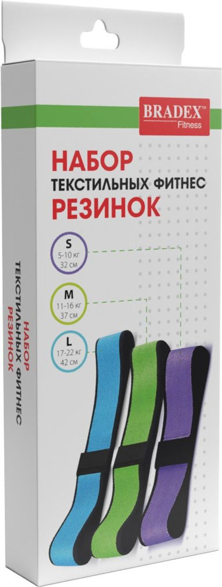 Набор текстильных фитнес резинок Bradex SF 0748, размер S (Polyester latex band set 3 pcs) - фото 8 - id-p182428388