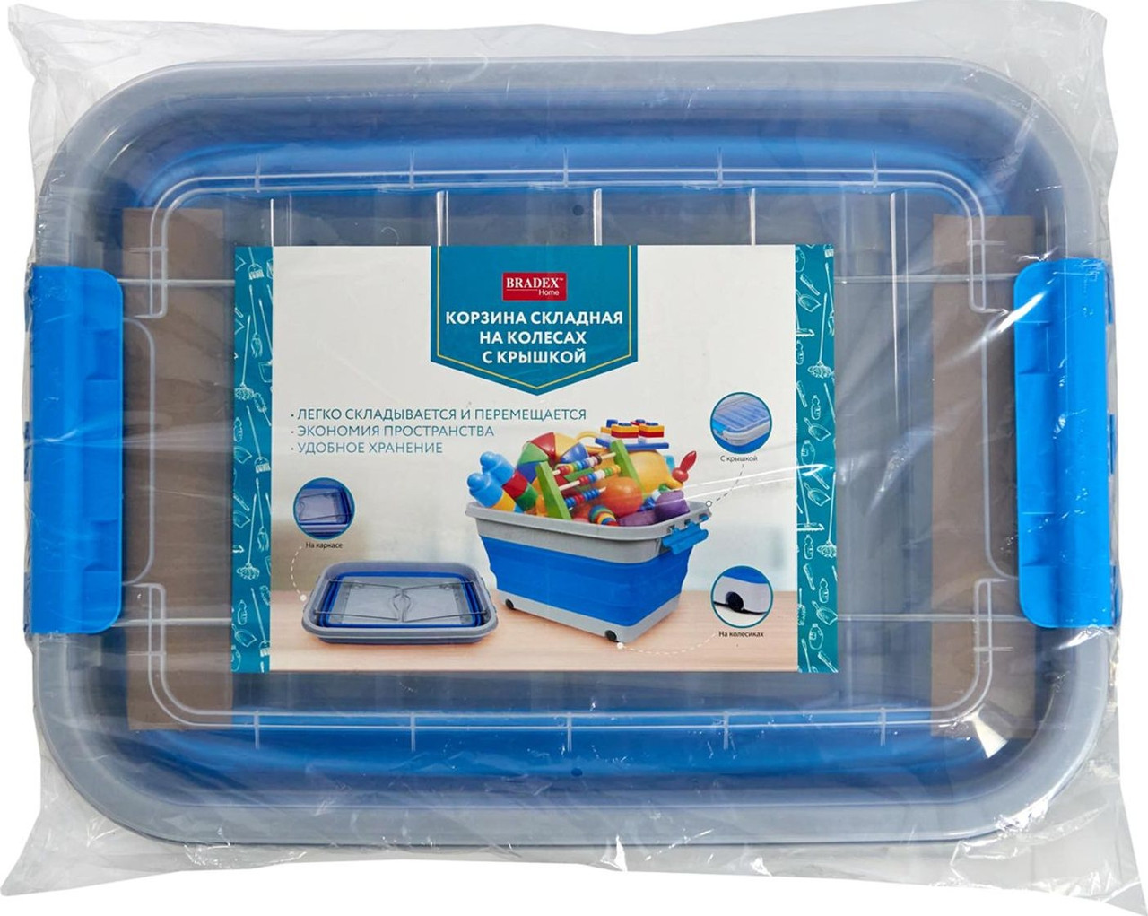 Корзина складная на колесах с крышкой 30 л, синий (Foldable Box With Wheels, blue) - фото 5 - id-p182428596