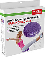Диск балансировочный «РАВНОВЕСИЕ», фиолетовый (Pilates Air Cushion), фото 9