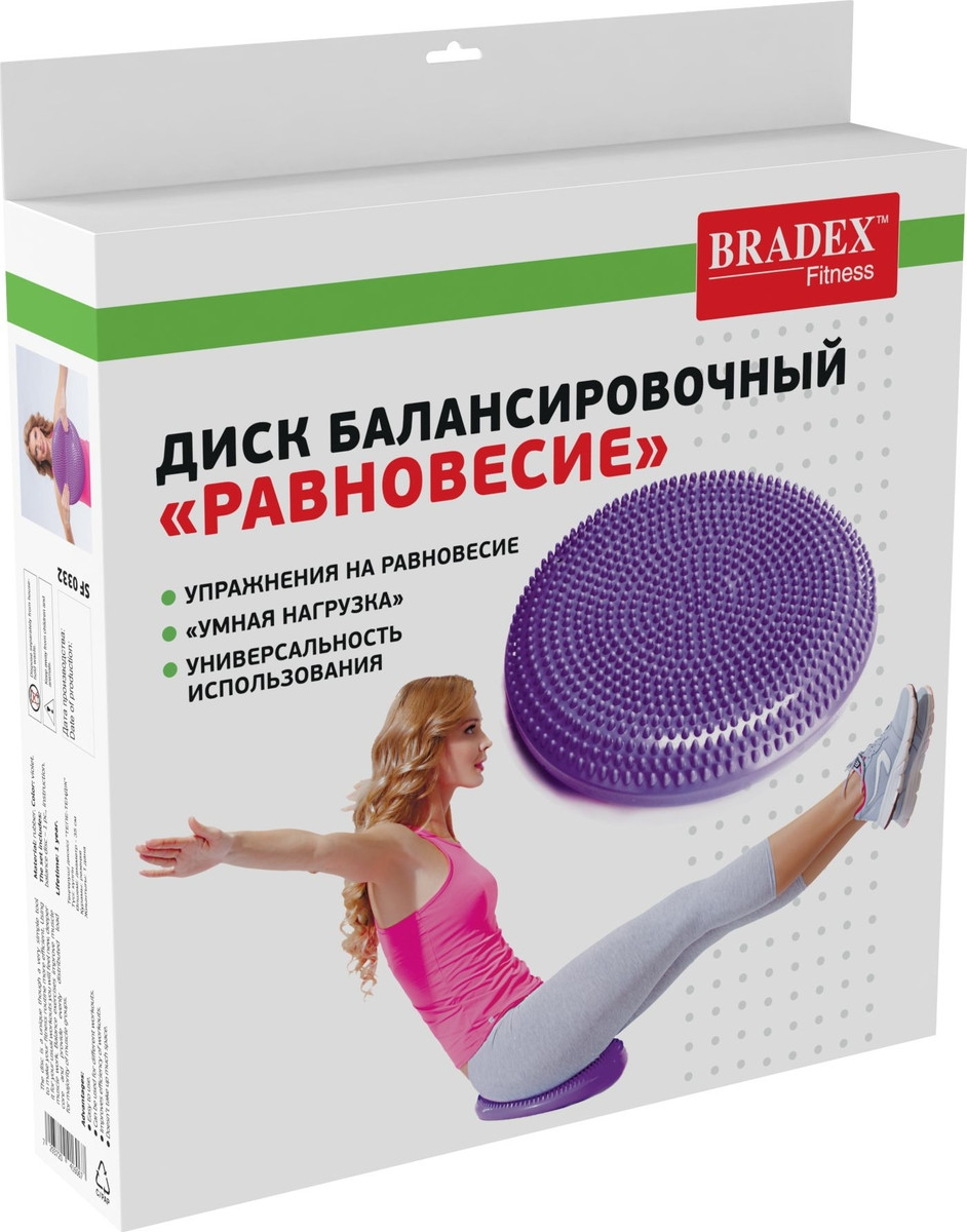 Диск балансировочный «РАВНОВЕСИЕ», фиолетовый (Pilates Air Cushion) - фото 9 - id-p182428734