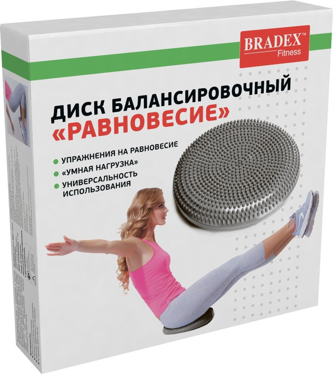 Диск балансировочный «РАВНОВЕСИЕ», серый (Pilates Air Cushion) - фото 9 - id-p182428735