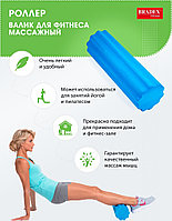 Валик для фитнеса массажный «РОЛЛЕР» (Massage tube for pilates and yog, blue), фото 7