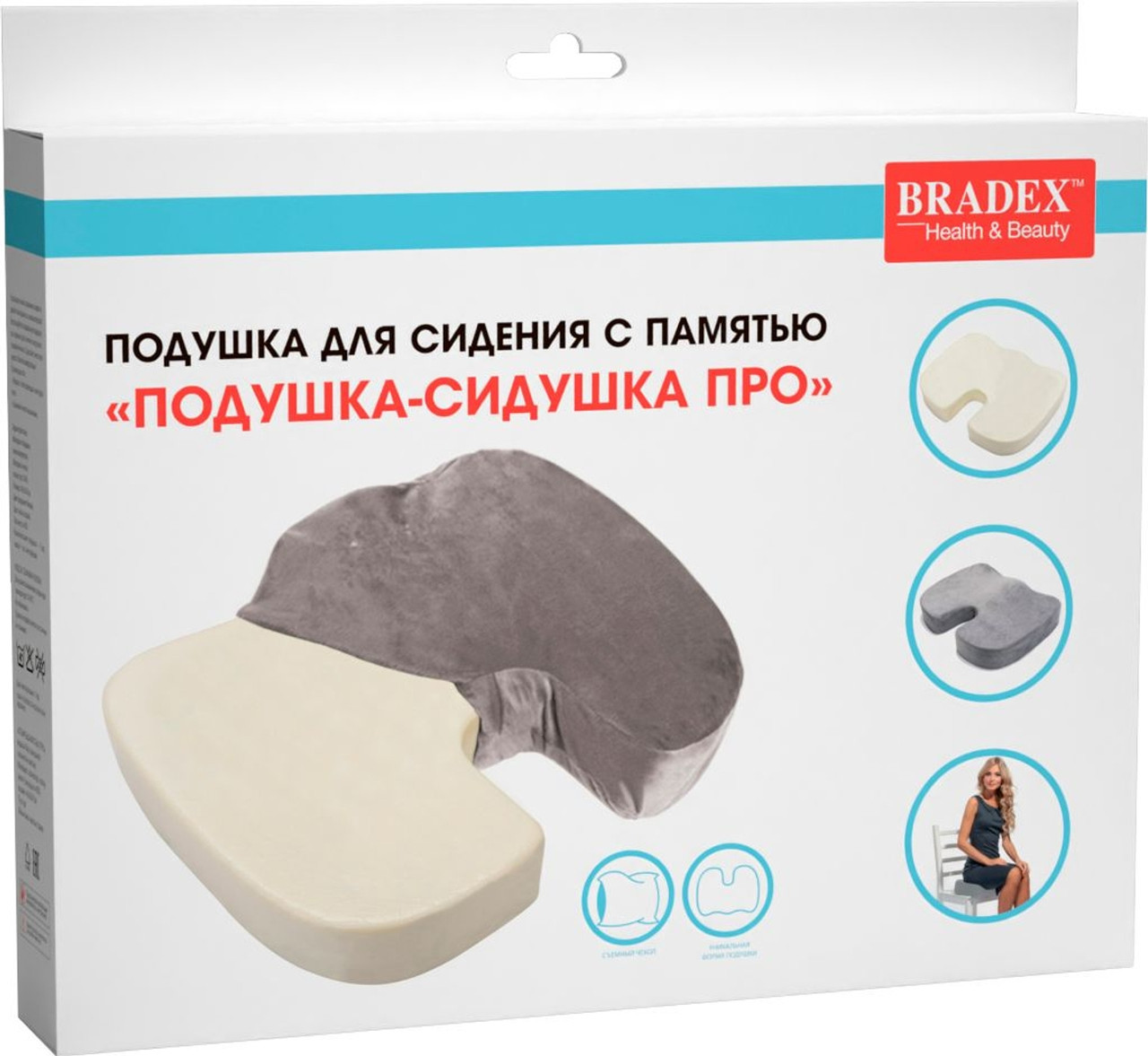 Подушка для сидения Bradex KZ 0276 - фото 6 - id-p182939639