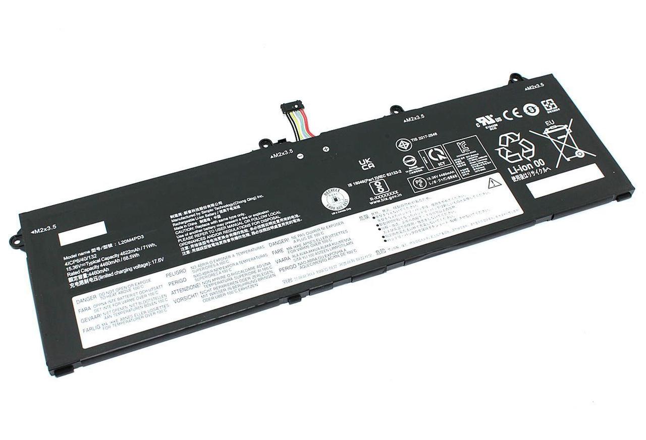 Аккумулятор (батарея) для ноутбука Lenovo Legion S7-15AC (L20L4PD3) 15.36В, 4622мАч