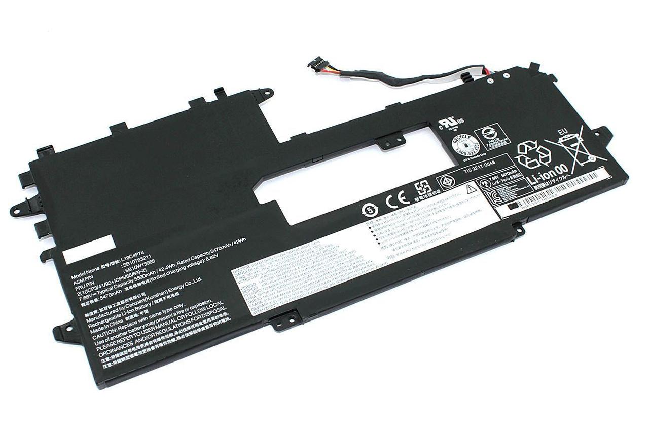 Аккумулятор (батарея) для ноутбука Lenovo ThinkPad X1 Titanium (L19M4P73) 7.72V 5770мАч
