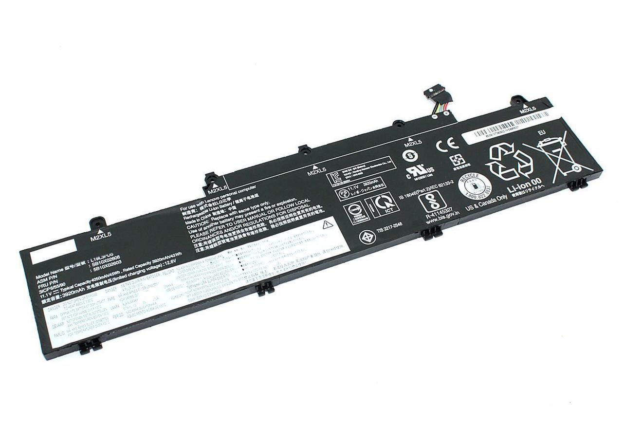 Аккумулятор (батарея) для ноутбука Lenovo ThinkPad E14 Gen2 (L19D3PD5), 11.1В, 4055мАч