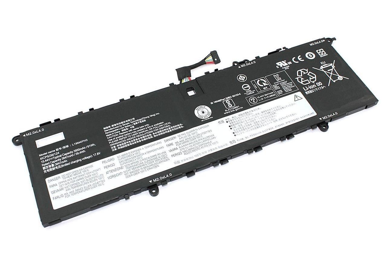 Аккумулятор (батарея) для ноутбука Lenovo Yoga Slim 7 Pro-14ITL5 (L19M4PH3), 15.44В, 3950мАч