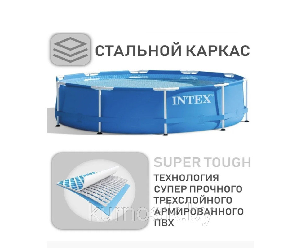 28200 Каркасный бассейн Intex METAL FRAME 305х76см - фото 6 - id-p96704828