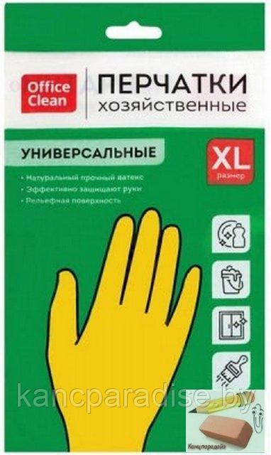 Перчатки резиновые хозяйственные OfficeClean Универсальные, с хлопковым напылением, р-р XL, желтый