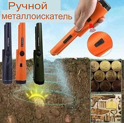 Ручной портативный металлоискатель GP-POINTER 1166000