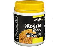 Компонент прикормки Vabik COLORMASTER Желтый 100г