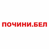 РЕМОНТ БЕНЗО И ЭЛЕКТРОТЕХНИКИ
