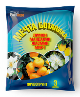 Серия "Мечта ботаника" Почвогрунт "Лимон-Мандарин-Жасмин-Мирт" 3л  РБ штриховой код 4814065000228