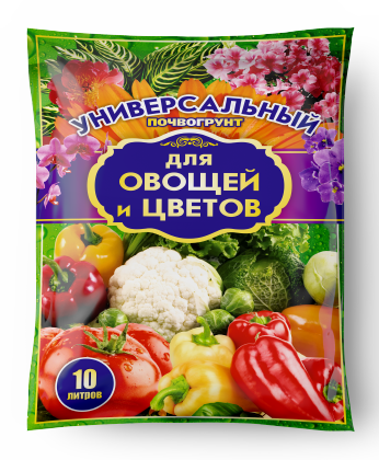 Почвогрунт универсальный "Для овощей и цветов" 10л. РБ ш