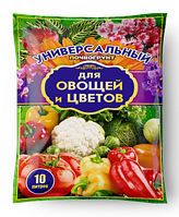 Почвогрунт универсальный "Для овощей и цветов" 10л. РБ ш