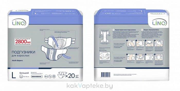 Подгузники для взрослых Lino (Large) в упаковке 20 шт. - фото 1 - id-p183038647
