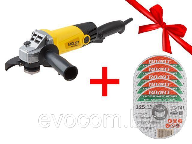 Одноручная углошлифмашина MOLOT MAG 1208 E в кор.+ АКЦИЯ! 5 отр.кругов ВОЛАТ в подарок! (5 отр. кругов