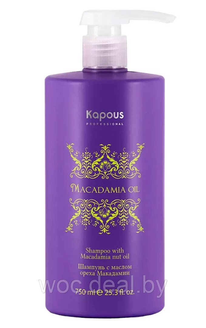 Kapous Professional Шампунь с маслом ореха макадамии Macadamia Oil, 750 мл - фото 1 - id-p183048379