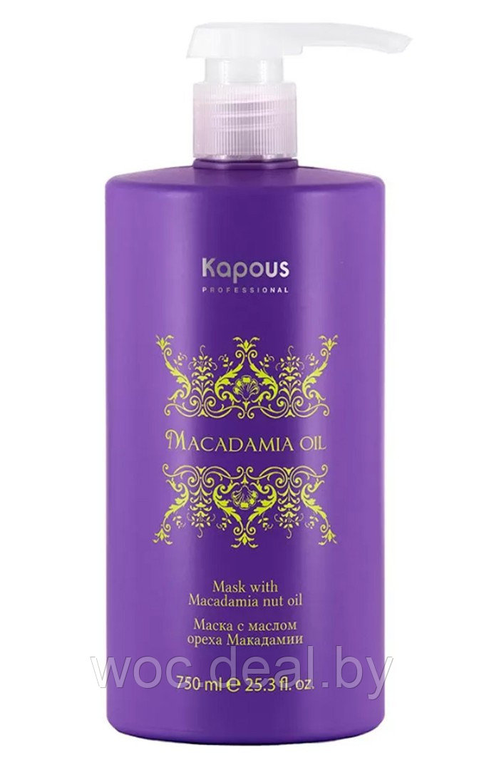 Kapous Professional Маска для волос с маслом ореха макадамии Macadamia Oil, 750 мл - фото 1 - id-p167430133