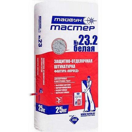 "Тайфун Мастер" №23.2 Штукатурка цементн. финиш. БЕЛАЯ 2,0 "Короед" внутр. и наруж. меш. 25 кг, фото 2