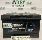 Автомобильный аккумулятор AutoPart Plus 592-400 (92 А/ч) - фото 1 - id-p183061826