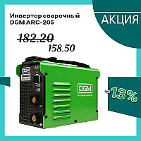 Инвертор сварочный DGM ARC-205 (160-260 В; 10-120 А; 80 В; электроды диам. 1.6-4.0 мм) (сварочный аппарат) 11560 Инвертор сварочный DGM ARC-205 (160-260 В; 10-120 А; 80 В; электроды диам. 1.6-4.0 мм) (сварочный аппарат)