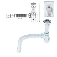 Сифон "Юнг" BM1016 для раковины, 1 1/4"х32", с гибкой трубой 32 х 40/50 мм АНИ Пласт  4631396