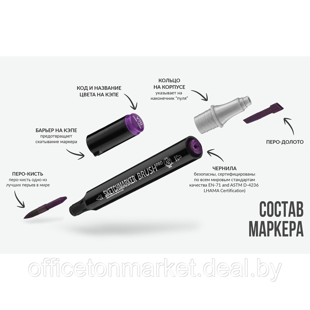 Маркер перманентный двусторонний "Sketchmarker Brush", Y65 анис - фото 7 - id-p182755454