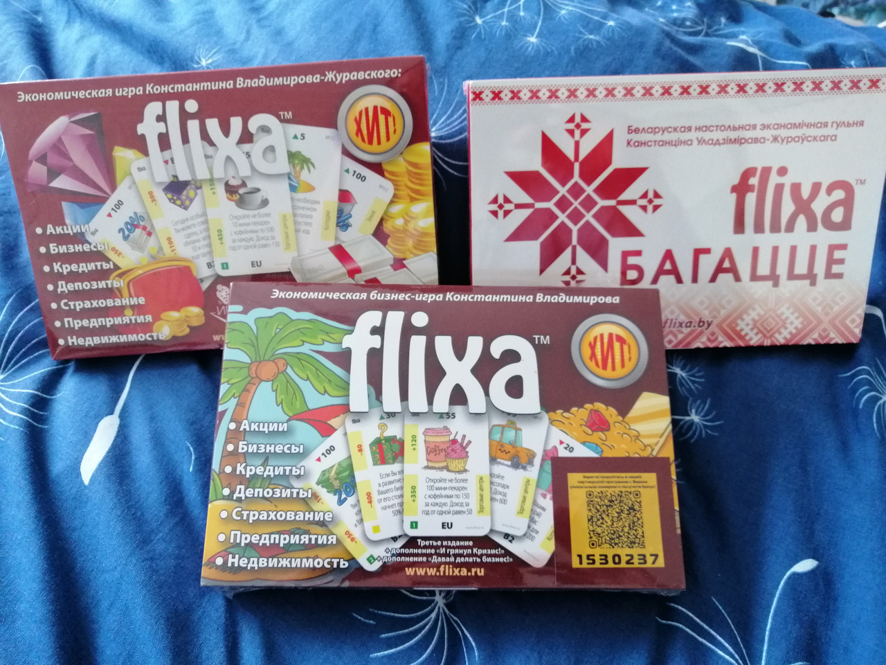 Экономическая игра FLIXA (Фликса)
