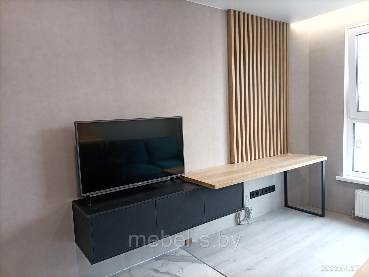 Рабочее место