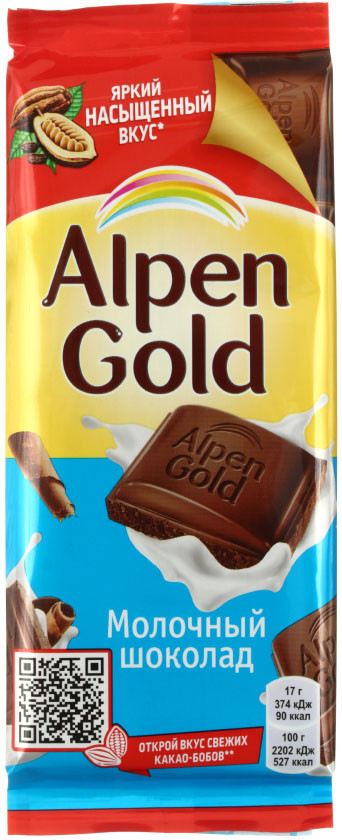 Шоколад Alpen Gold 85 г, «Молочный шоколад» - фото 3 - id-p183069435