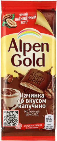 Шоколад Alpen Gold 85 г, молочный со вкусом капучино - фото 2 - id-p183069481