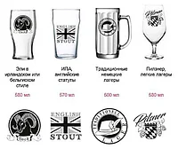 Набор бокалов для пива "Время дегустации" Luminarc Tasting Time Craft Beer P7623, фото 10