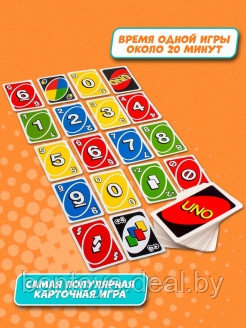 Настольная игра UNO - фото 3 - id-p122167809