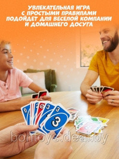 Настольная игра UNO - фото 2 - id-p122167809