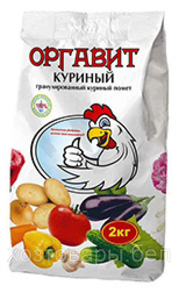 Оргавит Куриный 2кг