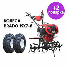 Культиватор Brado GT-1800SX + колеса19Х7-8