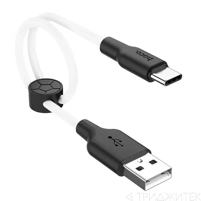 USB кабель Hoco X21 Plus Silicone Charging Cable For Type-C, 0.25 м (белый/черный)