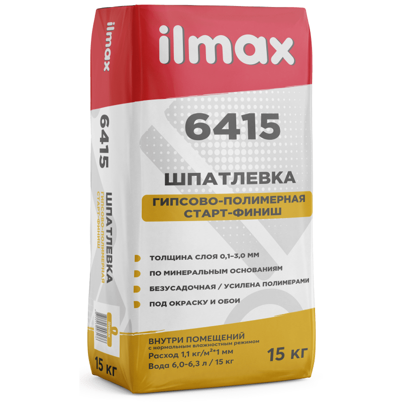 Шпатлевка гипсово-полимерная старт-финиш ilmax 6415 (15 кг.)