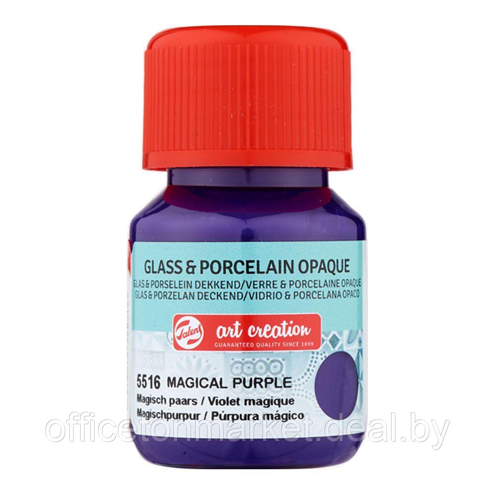 Краски декоративные "GLASS&PORCELAIN OPAQUE", 30 мл, 5516 пурпурный - фото 1 - id-p137129305