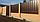 Бетонный забор «Базальт» имитирующий фактуру и окраску натурального камня, фото 5